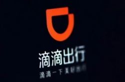 (1分钟科普)九江市公司电话_哔哩哔哩-3